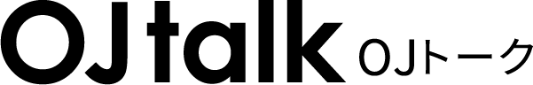 OJトーク